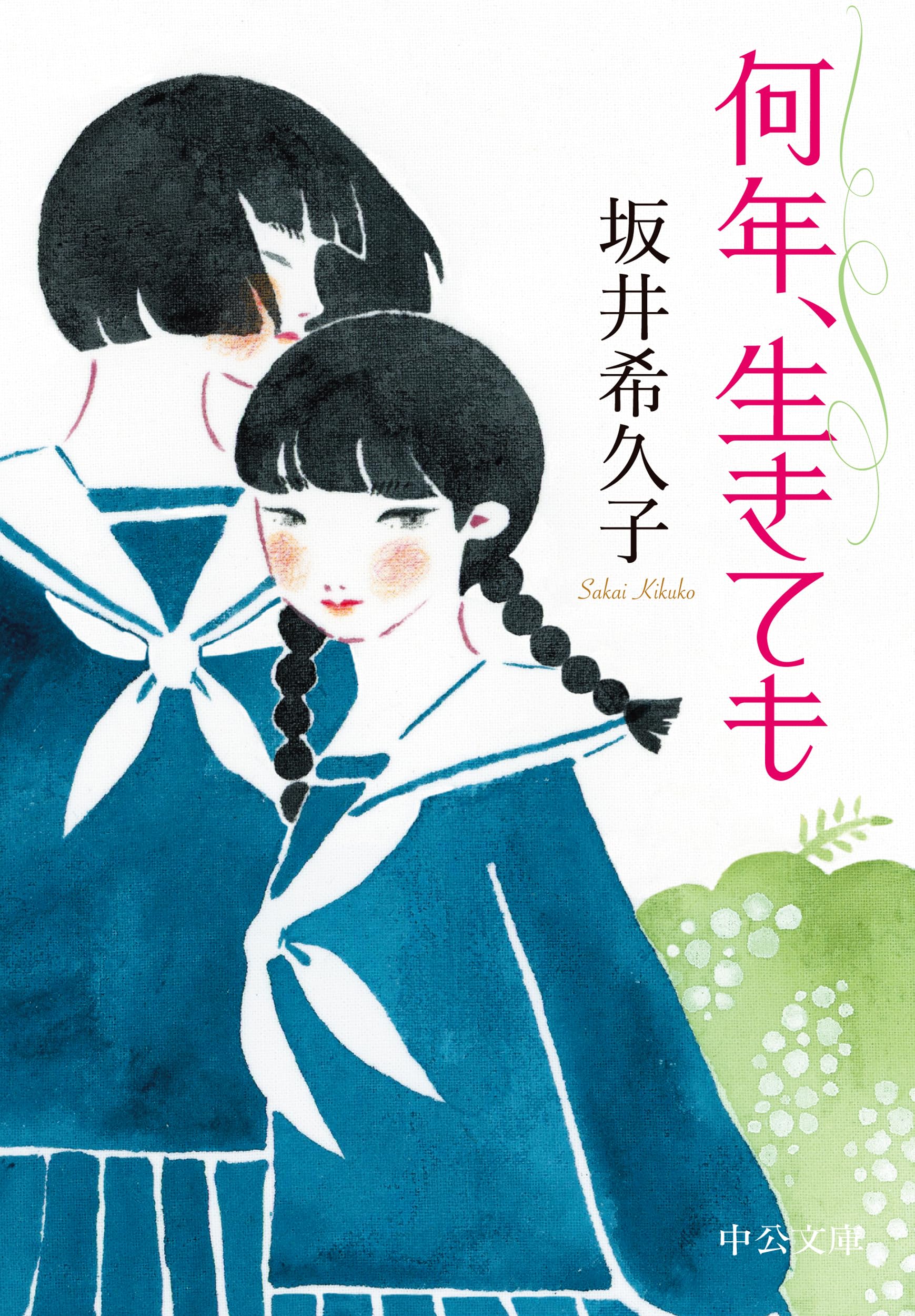 【中古】 葉隠は暮らしの中に生きている/佐賀新聞社/藤井楊子 中古】 葉隠は暮らしの中に生きている/佐賀新聞社/藤井楊子 中古